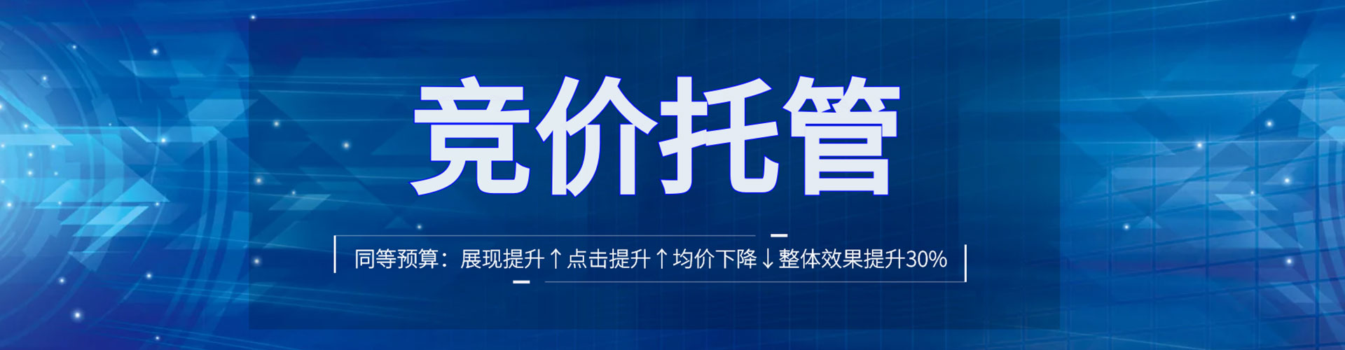 通道微信信息流